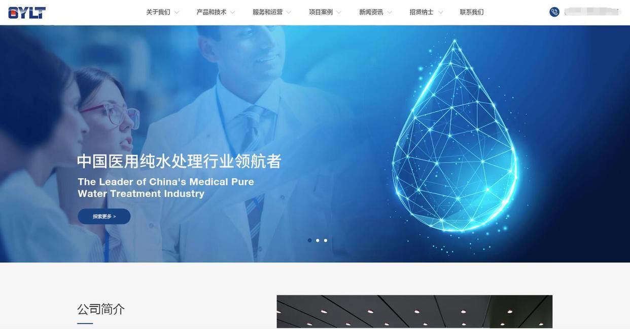 企业如何建设网站：网站建设的5个精选方案